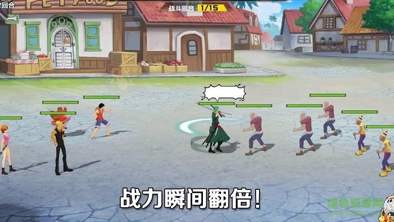 航海王最強之?dāng)诚螺d