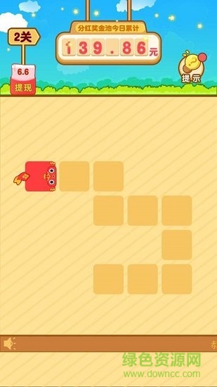 一畫成金紅包游戲 v1.0 安卓版 2