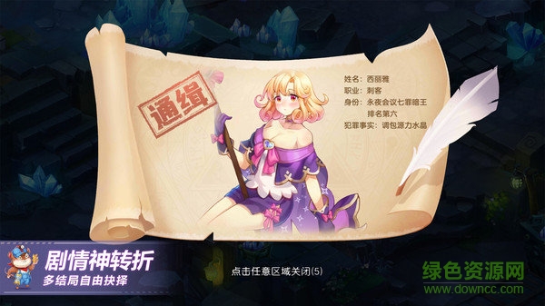 糖果學(xué)院手游 v1.0 安卓版 0