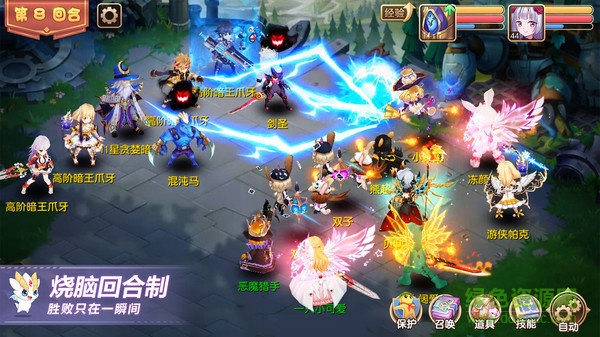 糖果學(xué)院手游 v1.0 安卓版 1
