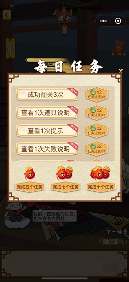 皇上不要啊游戲 v1.0.1 安卓版 0