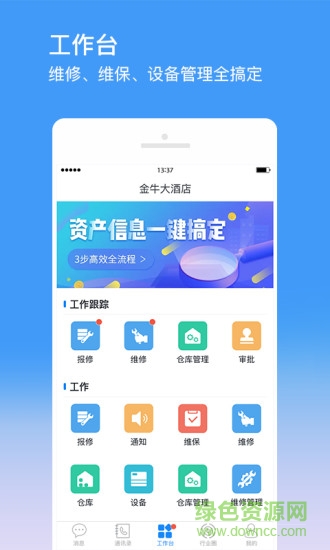 金牛運(yùn)維0