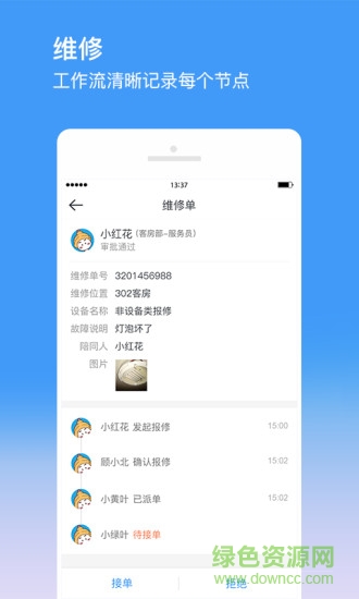 金牛運(yùn)維1