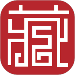 樂收藏