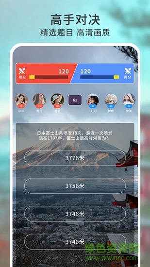 玄機(jī)閣 玄機(jī)閣app下載