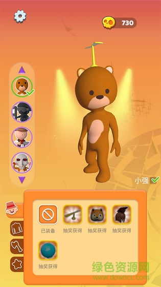 一個別想跑下載