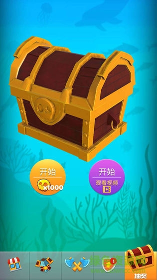 一個別想跑官方版 v1.2.0 安卓版 3