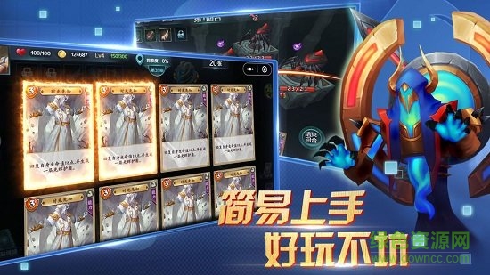 獸人自走棋游戲下載