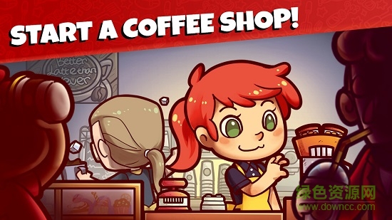 自己的咖啡店官方版 v4.5.4 安卓版 0