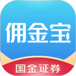國(guó)金傭金寶蘋果版