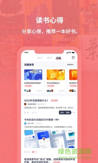 換享好書(shū)1