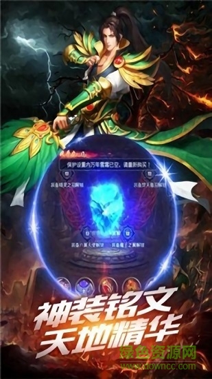 網(wǎng)吧高爆版 v1.0 安卓版 1