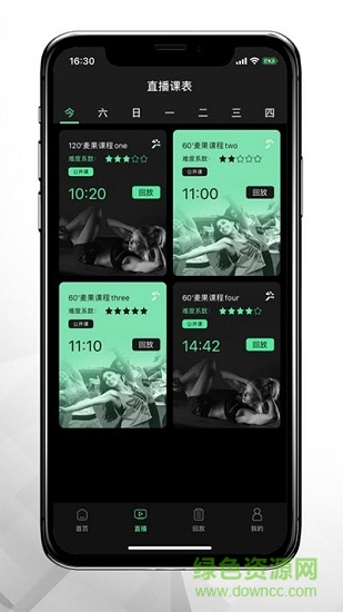姿勢(shì)運(yùn)動(dòng)app下載