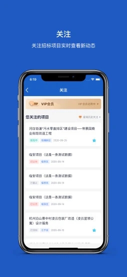 招必得最新版 v1.2.2 安卓版 1