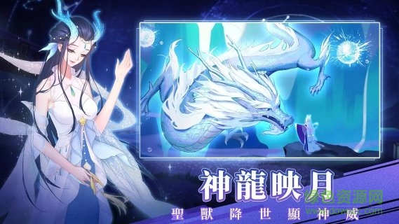 天姬物語官方版 v0.10.19 安卓版 0