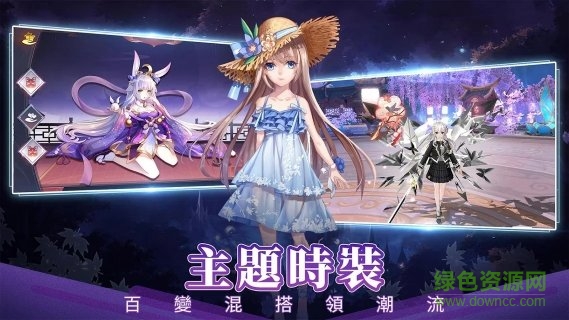 天姬物語手游下載