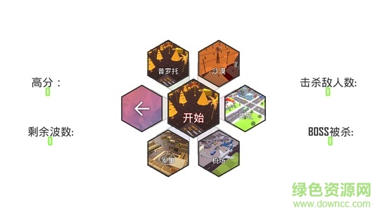 方塊暴徒手機(jī)版 v1 安卓版 2