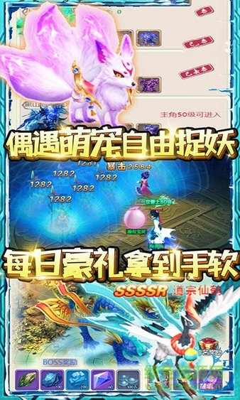 蓬萊蒼穹游戲下載