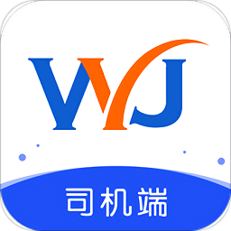 物云集司機(jī)端