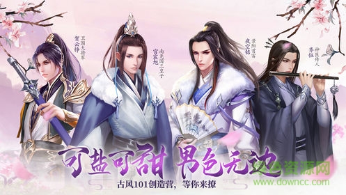 紅顏戀歌 紅顏戀歌安卓版最新版