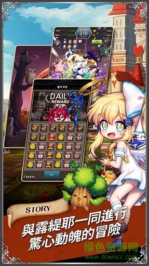星之天使手游 v1.002.000 安卓版 1