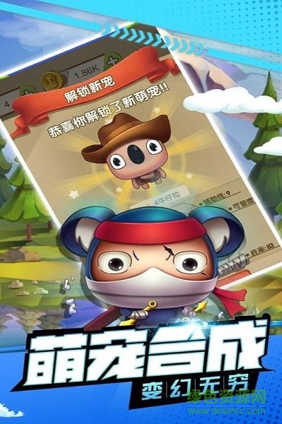 萌寵彈彈跳下載 萌寵彈彈跳游戲下載