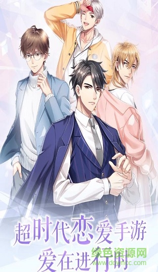 戀語傾心 v1.0.1 安卓版 0