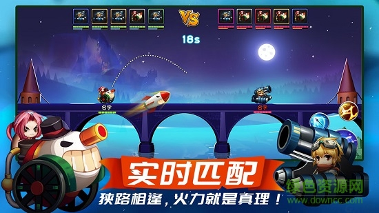 夢(mèng)幻新大陸 v2.1.34 安卓版 2