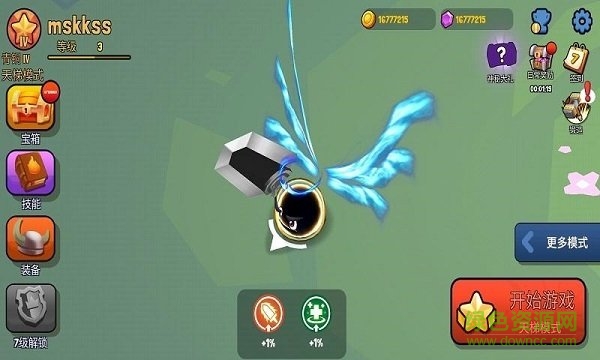 戰(zhàn)球大逃殺無限金幣鉆石版 v1.0.0 安卓版 3
