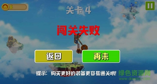錘錘大對(duì)戰(zhàn)手機(jī)版 v1.0 安卓版 0
