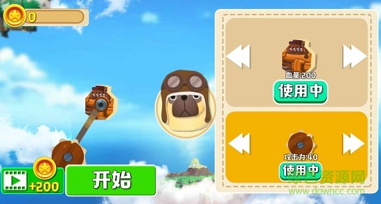 錘錘大對(duì)戰(zhàn)手機(jī)版 v1.0 安卓版 2