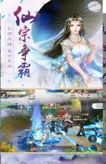 仙靈秘境領(lǐng)紅包 v1.4.3 安卓版 0