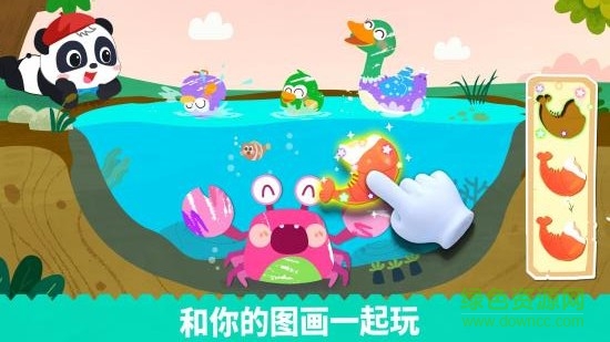 寶寶繪畫書寶寶巴士2