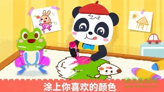 寶寶繪畫書寶寶巴士0