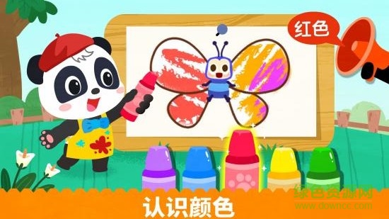寶寶繪畫書寶寶巴士1