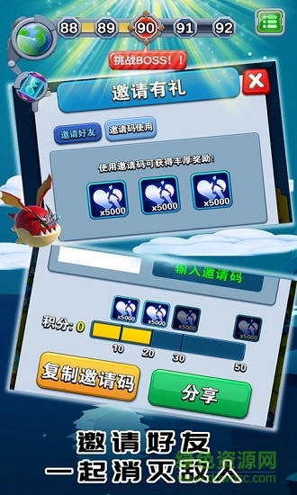 怪物禁區(qū)最新版 v1.1 安卓版 0