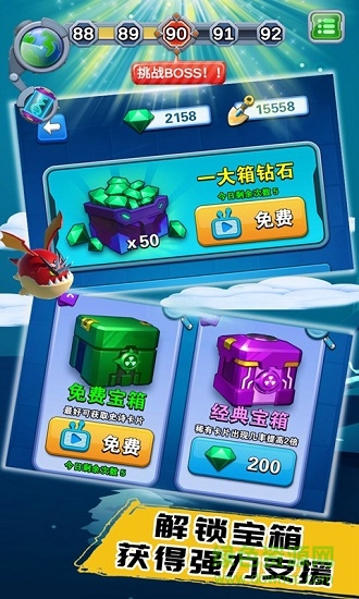 怪物禁區(qū)最新版 v1.1 安卓版 3