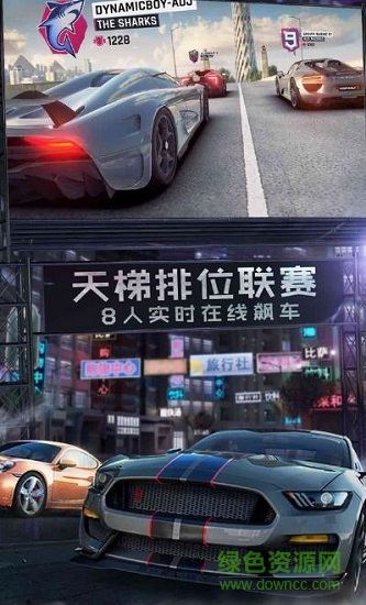 峽谷賽車最新版 v1.0.5 安卓版 0
