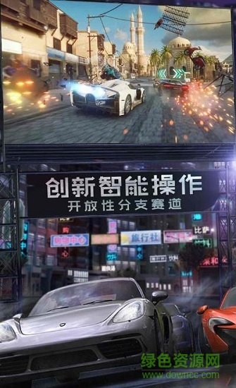 峽谷賽車最新版 v1.0.5 安卓版 2
