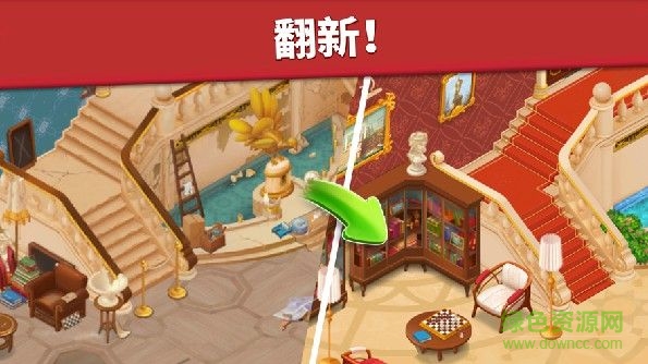 家庭旅館浪漫故事手游 v1.90 安卓版 0