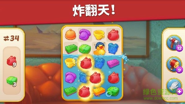 家庭旅館浪漫故事 家庭旅館浪漫故事下載