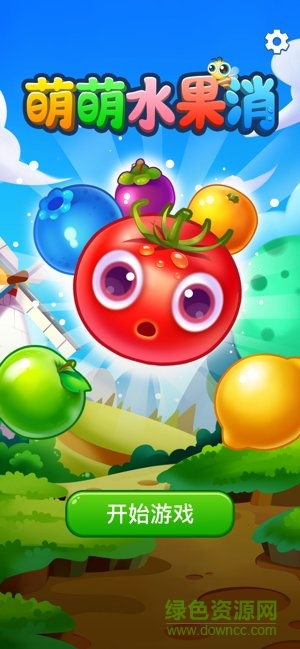 萌萌水果消手游下載 萌萌水果消紅包版下載