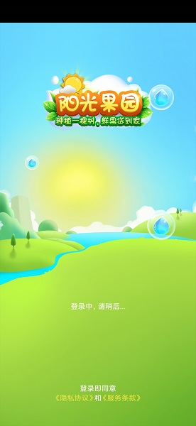 果多多官方 v1.6 安卓版 0