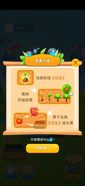 果多多官方 v1.6 安卓版 2