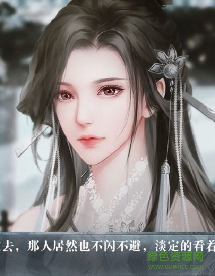 美人險中求20201
