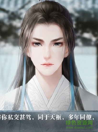 美人險中求20202