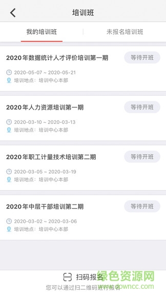 隴電掌培(隴源掌培) v2.1.10 安卓版 2