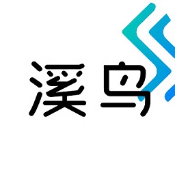 溪鳥共配