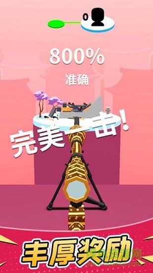 暴走槍手最新版 v1.5.0 安卓版 1