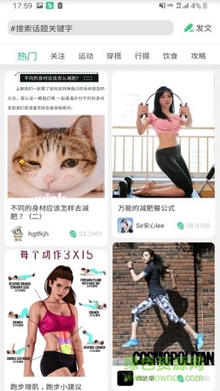 泡泡健康app下載
